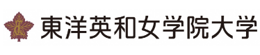 東洋英和女学院大学 ロゴ