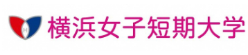 横浜女子短期大学 ロゴ